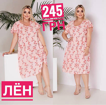 Вишукана жіноча сукня з кишеньками, тканина Льон 50, 52, 54, 56, 58, 60, 62 розмір 50, фото 1