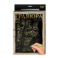 Гравюра А-4 LUXE L-GrA4-02 з рамкою  Кіт-1