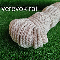 Мотузка, канат бавовняний 6 мм 50 м