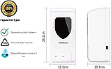 Дозатор для антисептика сенсорний ASD-1000 з батарейками, диспенсер, фото 4