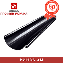 Ринва 125/90, довжина 4 м.