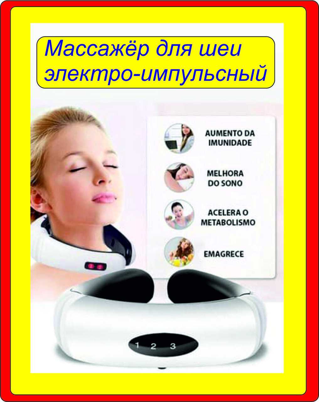 Массажёр для Шеи Smart Neck Massager SCG 4335 Аккумуляторный с Функцией ...