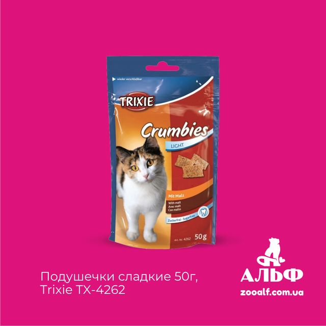 Ласощі для котів Подушечки солодкі 50г Trixie TX-4262 Ласощі для котів Подушечки солодкі 50г Trixie TX-4262