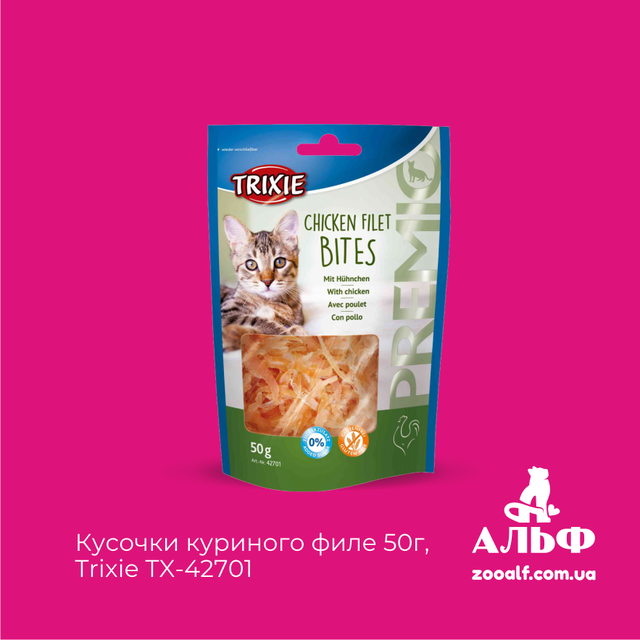 Ласощі для котів Ласощі для котів