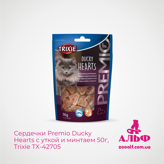 Ласощі для кота Ласощі для кота