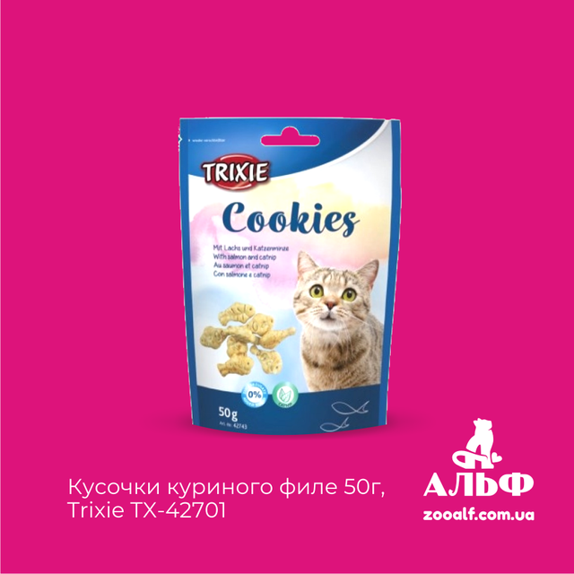 Ласощі для кота Cookies з лососем і котячою м'ятою 50г Trixie TX-42743 Ласощі для кота Cookies з лососем і котячою м'ятою 50г Trixie TX-42743