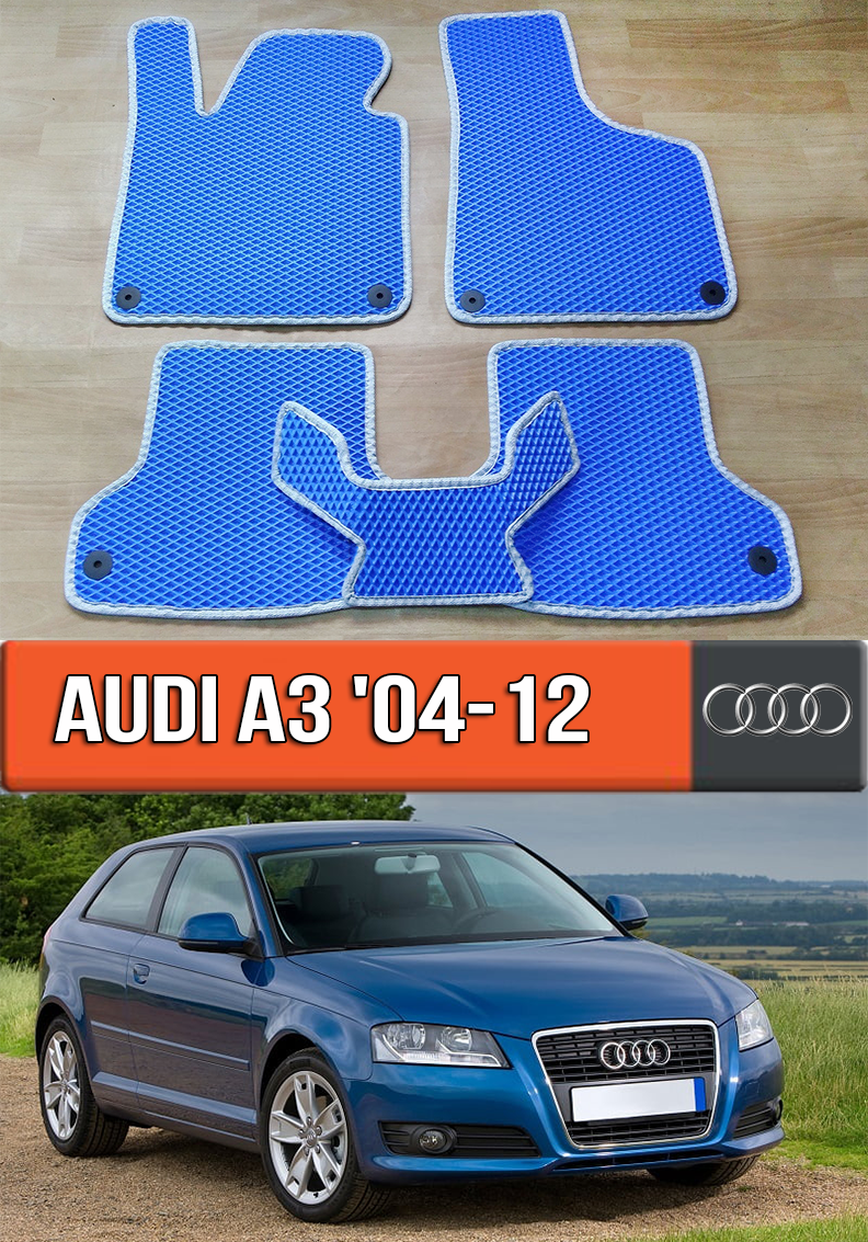 ЄВА килимки Ауді А3 2004-2012. EVA гумові килими на Audi A3