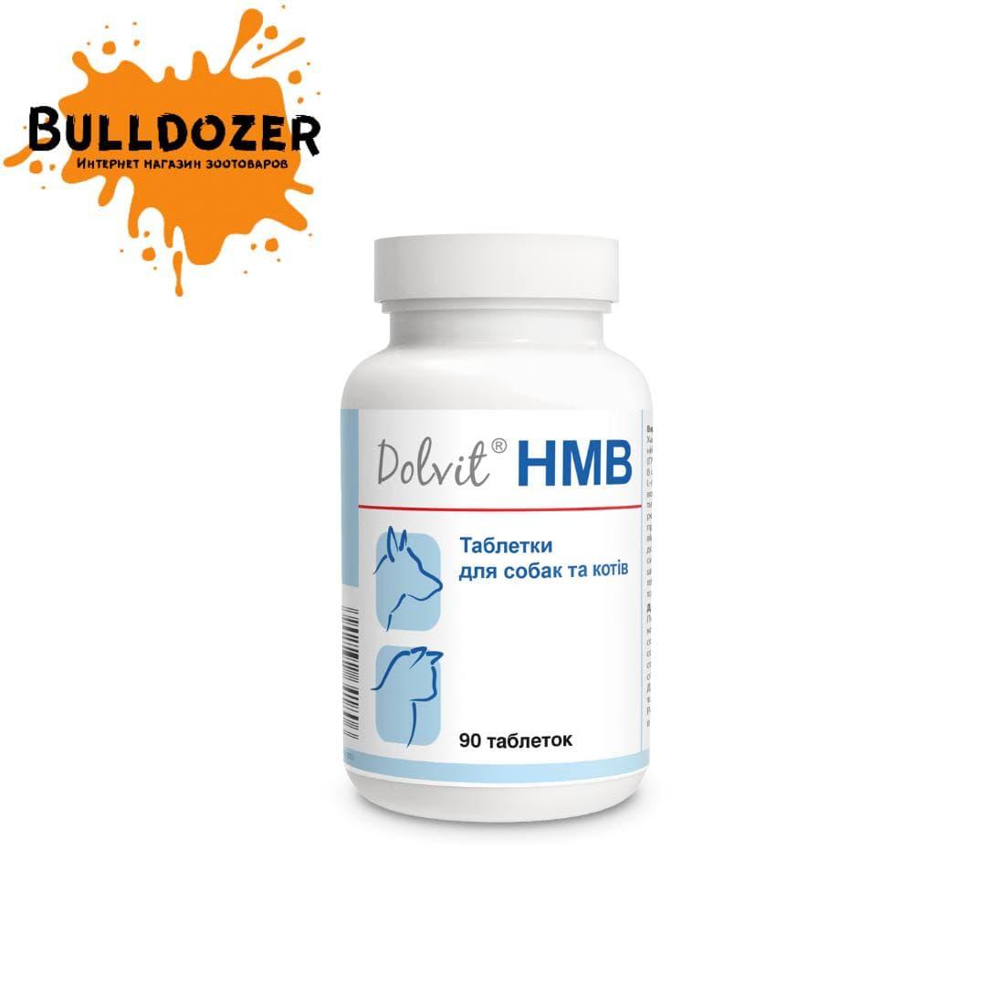 Dolfos Dolvit HMB - Комплекс витаминов для поддержания мышц собак и кошек 90 таб.