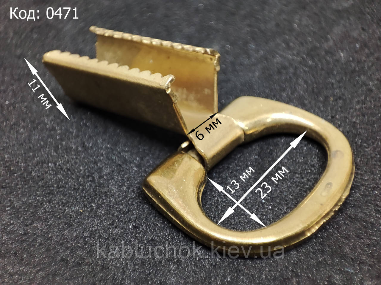 Фурнитура для Сумки 0471 (23х13 Мм) — Купить Недорого на Bigl.ua ...