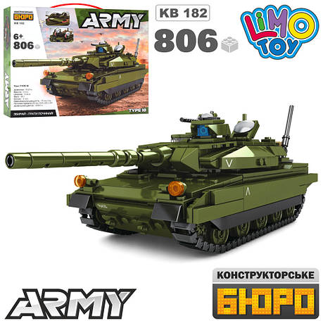 Конструктор Limo Toy Військовий танк Type-10 Army 806 деталей KB 182, фото 1