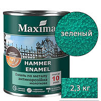 Эмаль антикоррозионная по металлу 3 в 1 молотковая Maxima - 2,3 кг, зеленый