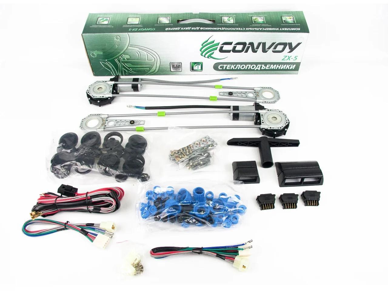 Комплект склопідіймачів Convoy ZX-5