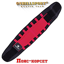 Пояс-корсет для підтримки спини, червоний