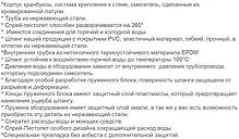 Cancan професійний душуючий пристрій для мийних MT02, фото 5