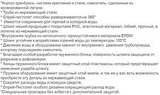 Змішувач з душируючим пристроєм Cancan MT04, фото 4