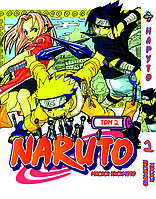 Манга Bee's Print Наруто Naruto Том 02 на русском языке BP N 02