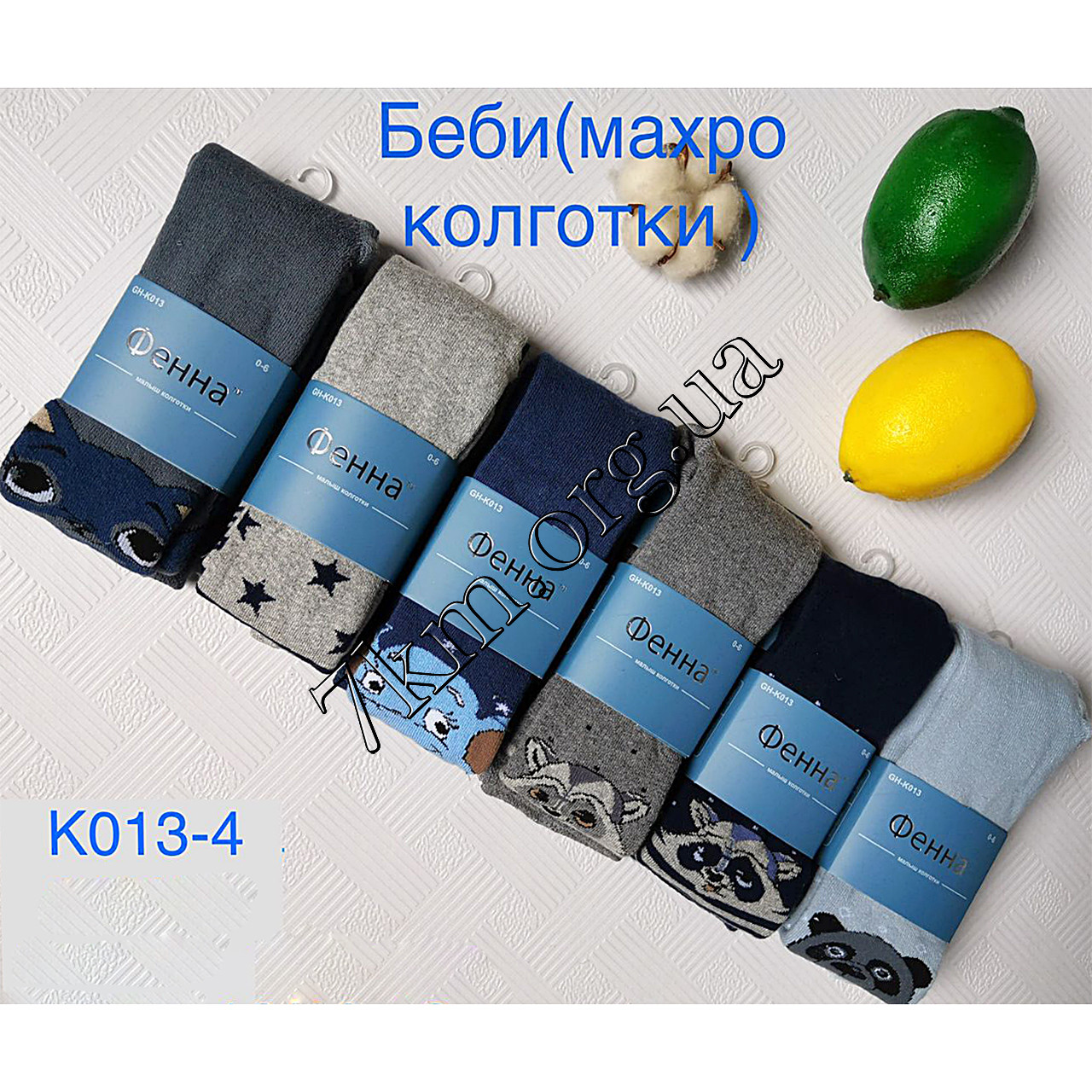 Колготки махра дитячі оптом для хлопчиків 6-12 місяців Фенна "Тваринки" K013-4, фото 1