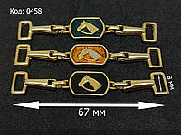 Фурнитура декоративная 0458 (67х8 мм, 3 цвета на выбор)