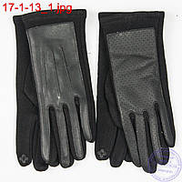Женские трикотажные стрейчевые перчатки для сенсорных телефонов - №17-1-13