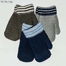 В'язані дитячі рукавиці з хутряною підкладкою для хлопчика на 5-8 років - №18-7-36