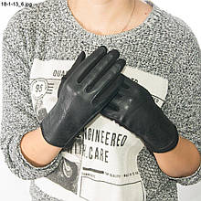 Жіночі трикотажні стрейчеві рукавички для сенсорних телефонів (арт. 18-1-13/3) S
