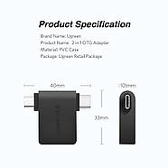 Перехідник адаптера OTG 2в1 Micro USB + USB Type-C на USB 3.0 Ugreen (чорний), фото 8