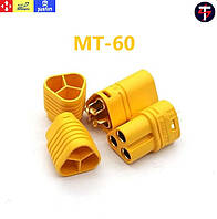 Силовой коннектор MТ-60 Amass (папа+мама) - желтый