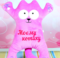 Мягкая игрушка Котик Саймон "Моєму котику" фиолетовый 34 см 00284-145