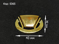 Фурнітура декоративна 0365 (30х40 мм)