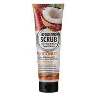 Скраб для обличчя і тіла Wokali Coconut Face and Body Exfoliating Scrub 320 мл