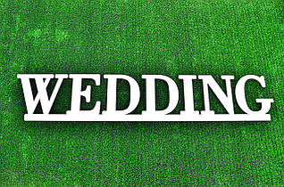 Весільні Декорації з Фанери: WEDDING Весілля Весілля, Веддінг Імена на фотосесію фотозоні дерев'яні слова