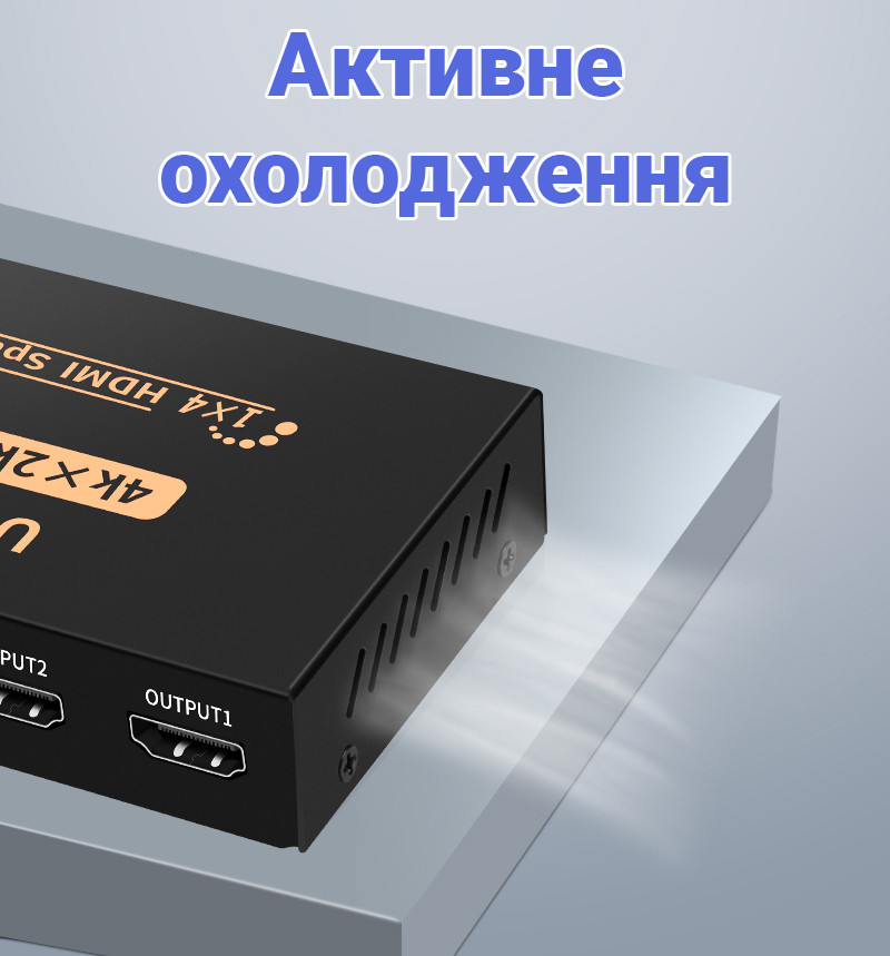 Активный HDMI разветвитель на 4 порта Addap HVS-02, четырехнаправленный видео сплиттер 4К - фото 10 - id-p1474163415