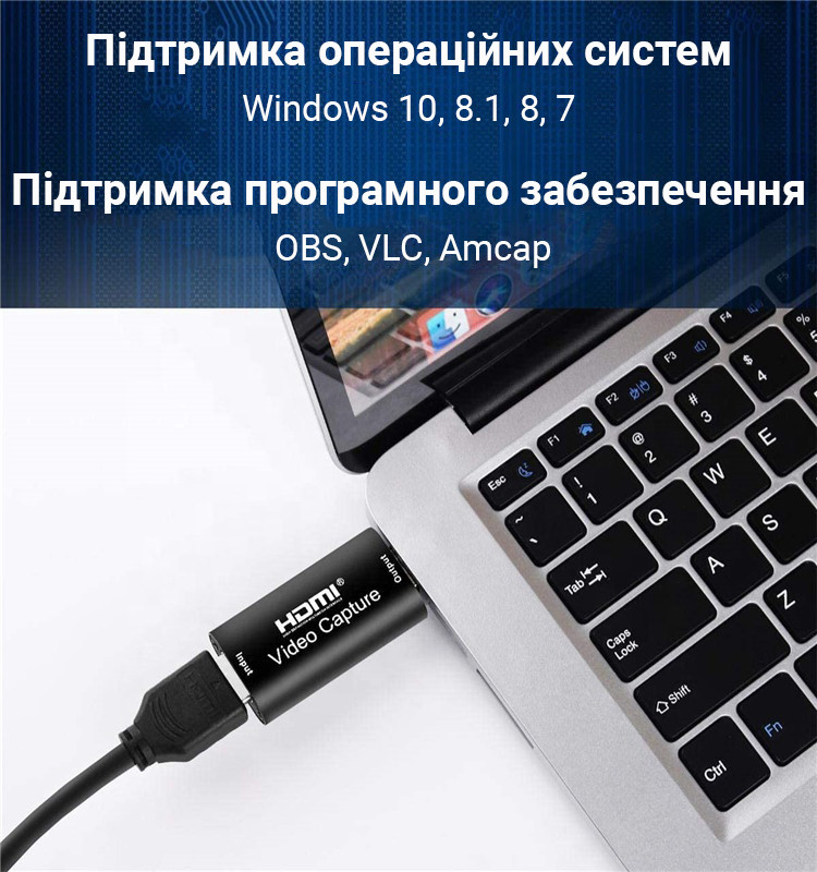 Внешняя видео карта видеозахвата HDMI - USB 2,0 для стримов и записи экрана, конвертер потокового видео Addap - фото 8 - id-p1474163418