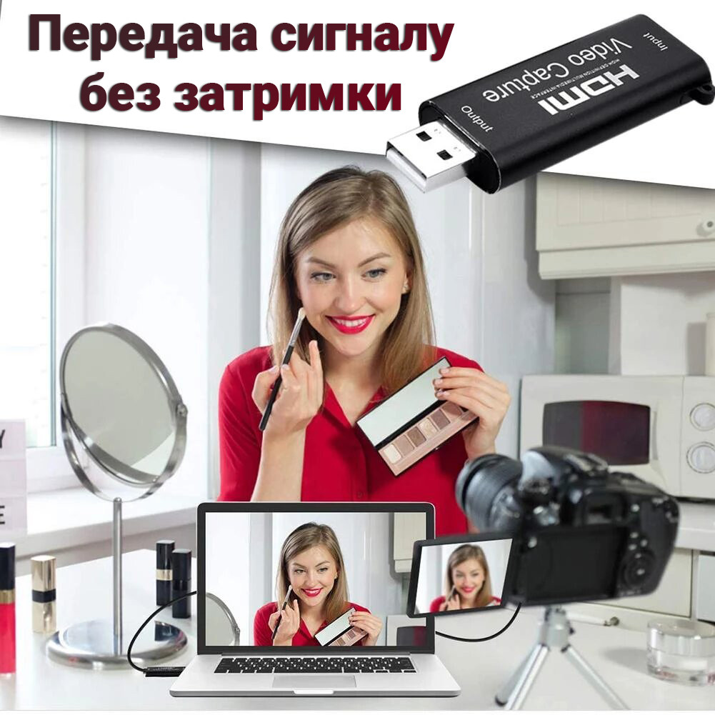 Внешняя видео карта видеозахвата HDMI - USB 2,0 для стримов и записи экрана, конвертер потокового видео Addap - фото 10 - id-p1474163418