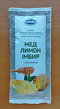 Розчинний напій Мед Лимон Імбир, 50г, фото 4