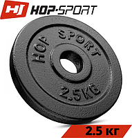 Диск металлический 2.5 кг черный Hop-sport блины для штанги, гантелей