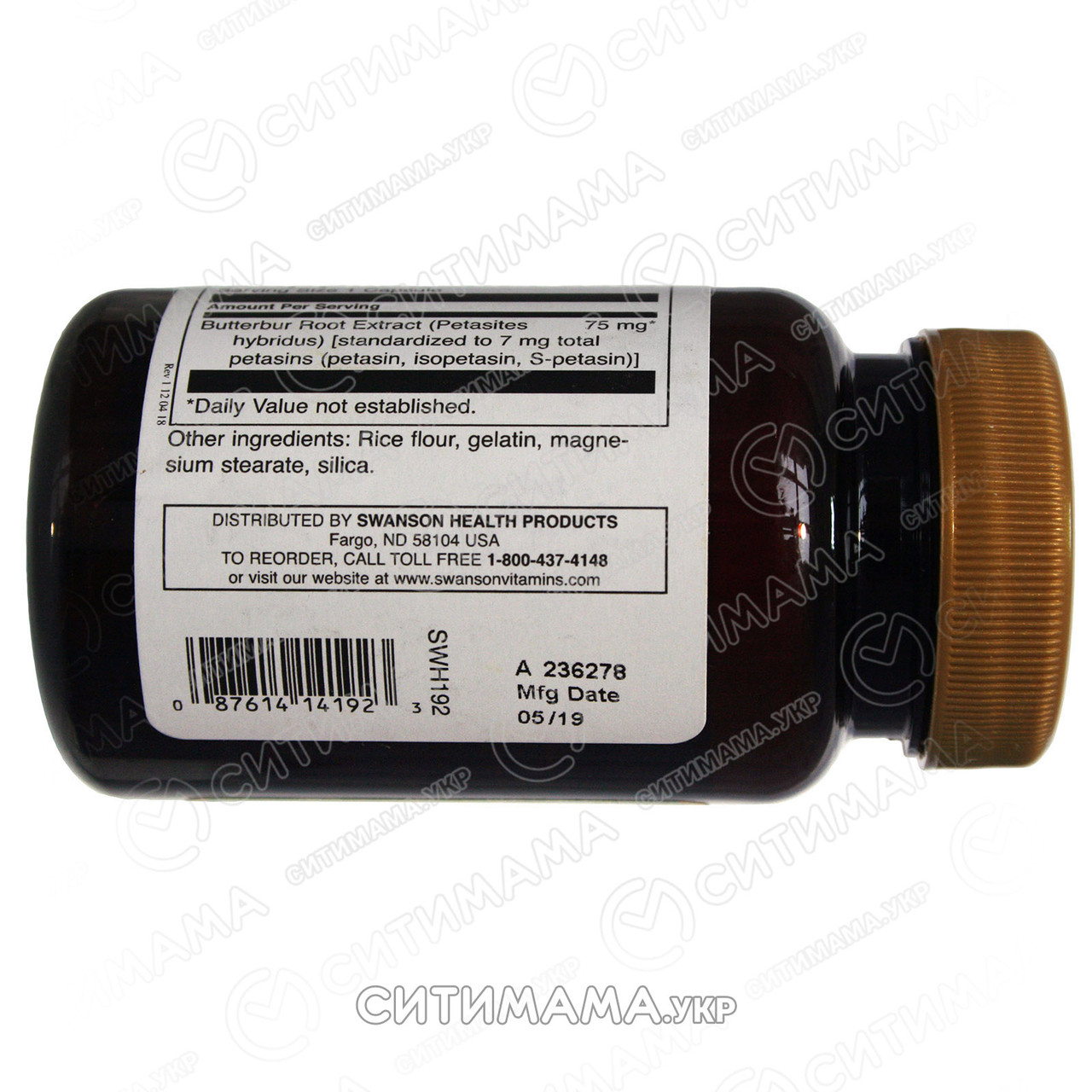 Экстракт баттербера, Белокопытник гибридный, Butterbur Extract, Swanson, 75 мг, 60 капсул - фото 3 - id-p123758183