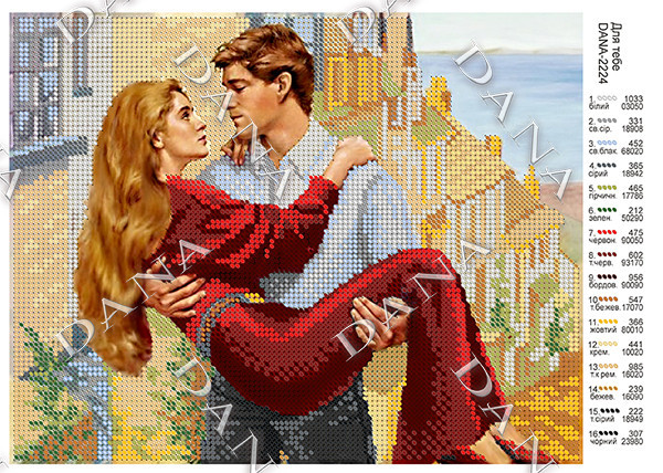 Схема під бісер  Для тебе, фото 1