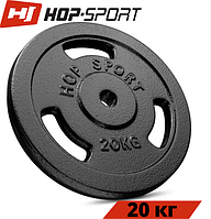 Диск металевий Hop-Sport 20кг Для тренувань