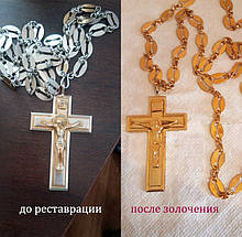 Реставрація хреста священика з ланцюжком з металу