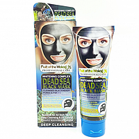 Маска пленка для лица Wokali Dead Sea Black Mask c водорослями WKL534 130 мл