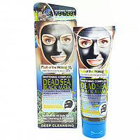 Маска-плівка для обличчя Wokali Dead Sea Black Mask c водоростями WKL534 130 мл