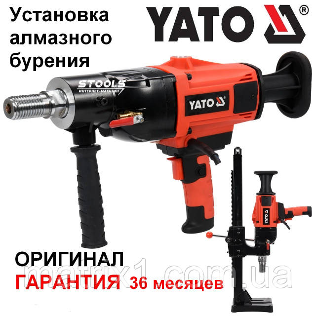 Дрель - установка алмазного бурения 2200 Вт YATO Оригинал: продажа