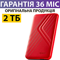 Внешний Жесткий Диск 2 Тб Apacer AC236 USB 3.1 красный, переносной съемный накопитель, портативный hdd