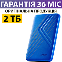 Внешний Жесткий Диск 2 Тб Apacer AC236 USB 3.1 синий, переносной съемный накопитель, портативный hdd