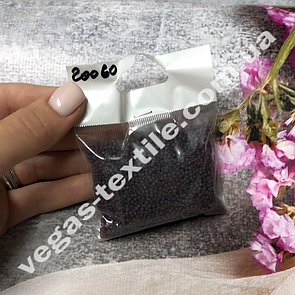 Бісер Чеський ваговий No20060 (розмір 10/пачка 50 грамів) Темно-синій