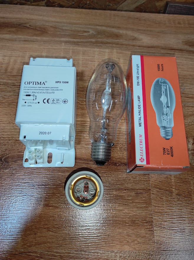 Комплект 150w Дри / Комплект с металлогалогенной лампой Electrum 4000К / МГЛ 150 ватт, фото 1