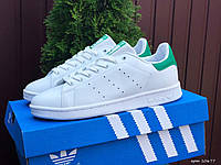 Женские кожаные белые с зеленым кеды-кроссовки Adidas Stan Smith. Демисезонные адидас стэн смит