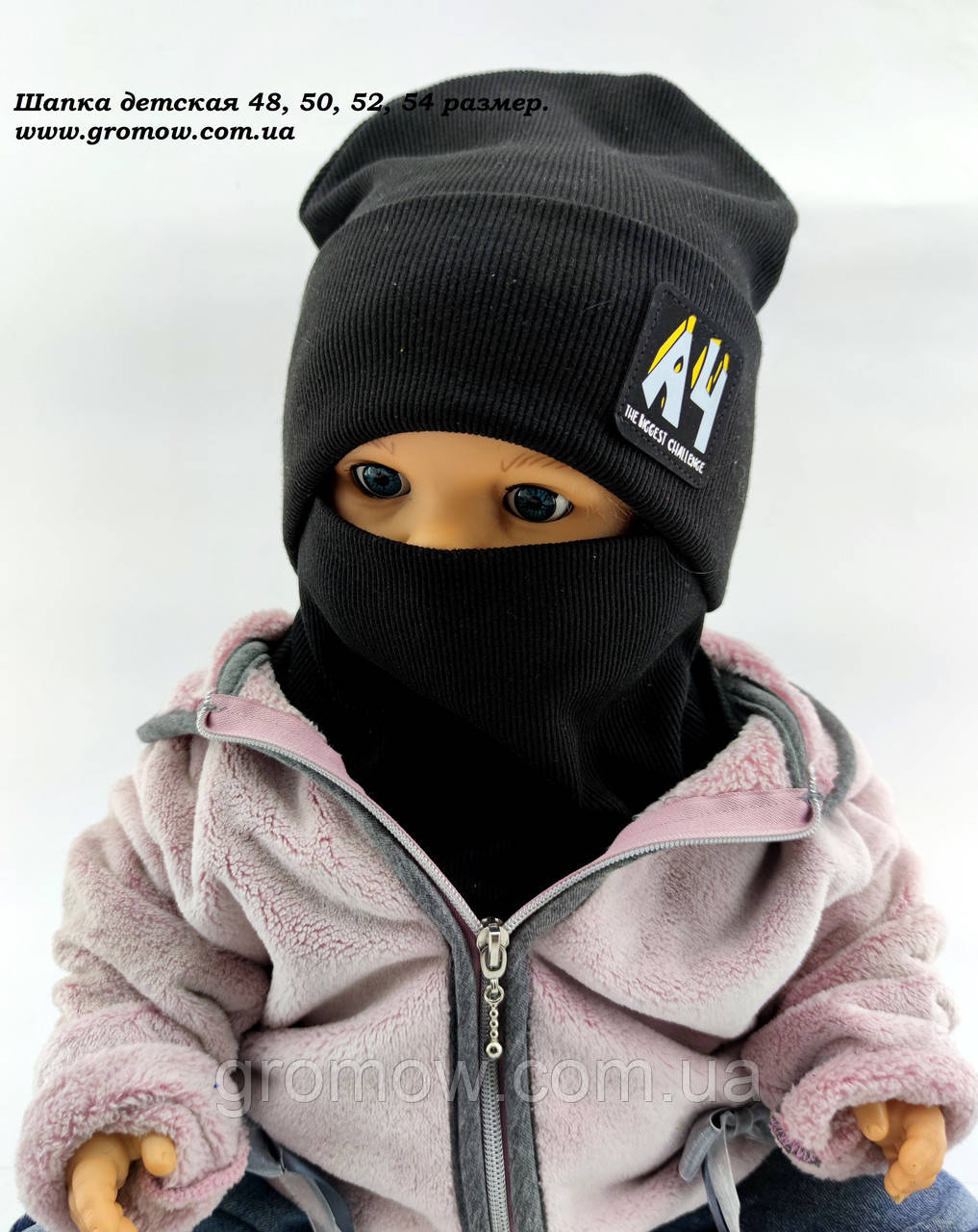 Оптом шапки 48 50 52 і 54 трикотажна з хомутом подвійна шапка головні убори дитячі гурт (ОШ3617), фото 1