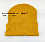 Оптом шапки 48 50 52 і 54 трикотажна подвійна дитяча шапка головні убори дитячі гурт (ОШ3619), фото 2